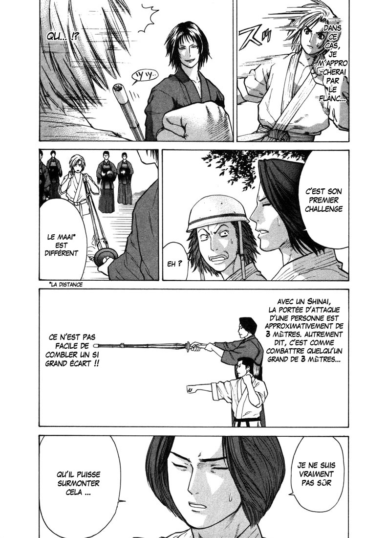 img Karate Shoukoushi Kohinata Minoru 14